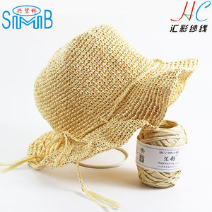 Feuilles de papier naturel, échantillons gratuits, fil de <span class=keywords><strong>raphia</strong></span> de différentes couleurs, pour bricolage, artisanat coloré, pour Crochet, g - Product Image 3