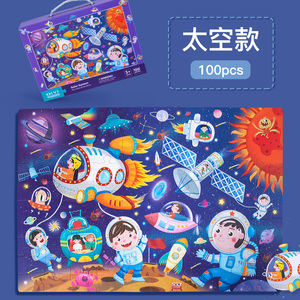 100 <span class=keywords><strong>pezzi</strong></span> di carta puzzle per bambini giochi puzzle multi scena per migliorare le capacità pratiche giocattoli di carta dei cartoni animati - Product Image 4
