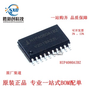 ฮิป 4080aibz มอเตอร์ไดร์เวอร์ Sop20 วงจรรวมสำหรับมอเตอร์ดีซี - Product Image 2