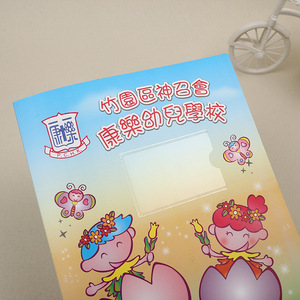 Bán buôn tùy chỉnh in PVC A4 tài liệu túi l-hình dạng L thư mục trình bày Tên Thẻ Văn Phòng thư mục tập tin thư mục PP tùy chỉnh - Product Image 2