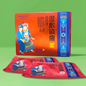 <span class=keywords><strong>Patch</strong></span> Hydrogel <span class=keywords><strong>Pour</strong></span> Adulte <span class=keywords><strong>Pour</strong></span> Soulager la <span class=keywords><strong>Sciatique</strong></span> avec Poudre de Céramique Infrarouge Lointain, <span class=keywords><strong>Patch</strong></span> Adhésif Médical Antirhumatismal - Product Image 4