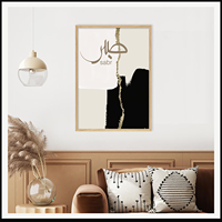 Salam Sabr Love Calligraphie Arabe Art Mural Trois Designs Impression sur Toile Neutre pour Décoration Moderne Islamique Maison et Bureau
