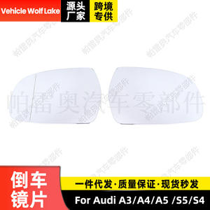 เลนส์กระจกมองหลังรถยนต์ Vehicle Lake สำหรับรถ Audi A3 A4 A5 S5 S4 2010 2013ด้านซ้ายขวาอะไหล่ทดแทน - Product Image 1