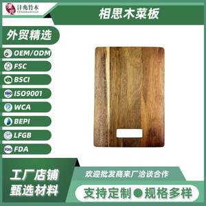 Planche à découper en bois rectangulaire 23x16x0.5cm en bambou pour la cuisine et la maison - Product Image 5