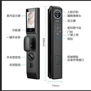 QLEUNG S959max สมาร์ทล็อคประตูอัจฉริยะ พร้อมระบบจดจำใบหน้า วิดีโออินเตอร์คอม รหัสผ่าน และการเข้าถึงผ่านมือถือ - Product Image 5