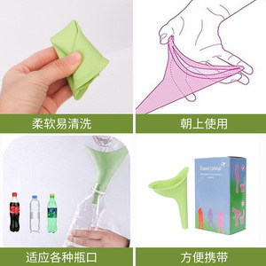 Urinoir <span class=keywords><strong>jetable</strong></span> pour femmes, pour une utilisation en extérieur et en cas d'urgence, destiné aux femmes enceintes et aux personnes âgées - Product Image 4