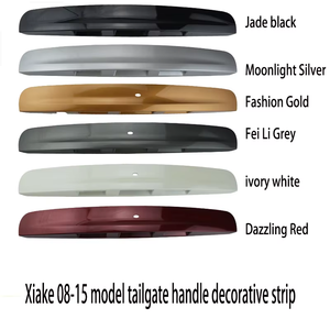 <span class=keywords><strong>Accesorios</strong></span> Externos para la Manija de la Puerta Trasera del Coche, Aptos para <span class=keywords><strong>Nissan</strong></span> Qashqai - Product Image 1