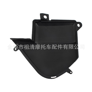 Couvercle de compartiment de batterie de moto Zuqing CQR101, protection électrique pour moto CQR - Product Image 5