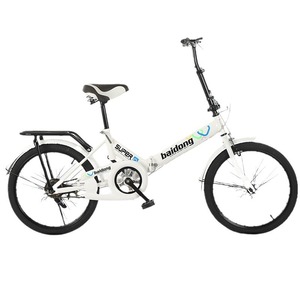 Bicicleta plegable Baidong de 20 pulgadas con cambios y horquilla de suspensión para adultos - Product Image 1