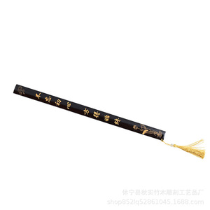 Règle noire avec marquages au dos, 30 cm, épaissie, cadeau culturel traditionnel chinois - Product Image 5