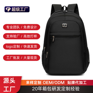 Men's <b>Backpack</b> <b>Large</b> <b>Capacity</b> 36-55L Business Travel Laptop Bag Solid Color Detachable Strap - Product Image 2