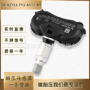 Honda <b>Tpms</b> Sensor 42753-TY2-A511-M1 External Car Tire Pressure Monitoring System - Product Image 5