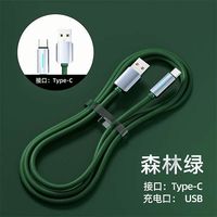 Câble de charge USB Type C en nylon