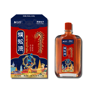 Olio di Centopiedi - Olio da Massaggio per Distorsioni, Fratture, Reumatismi, Sciatica, Dolori a Spalle, Collo, Vita, Gambe - Product Image 1