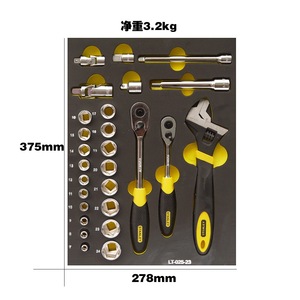 Juego de herramientas métricas Stanley de 27 piezas, kit de llaves de vaso de 10-24 mm para reparación de automóviles y maquinaria LT-025-23 - Product Image 1