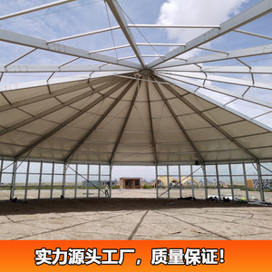 Carpa modular de 30 m de diámetro y 18 lados con estructura de aluminio y techo de PVC para eventos al aire libre - Product Image 5