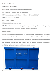 Réservoir d'eau de 7300 L - Réservoirs d'eau de qualité architecturale et industrielle, 1000x800x1200 mm - Product Image 4