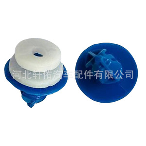 Xuanyou Auto Parts Door <b>Trim</b> Clips Plastic Single For Mercedes-Benz <b>Car</b> <b>Interior</b> Panel Mounting - Product Image 2
