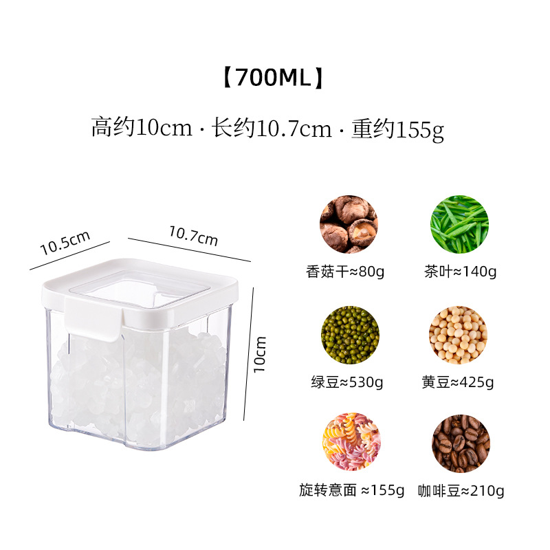 [food grade 0 odor] 700ml
