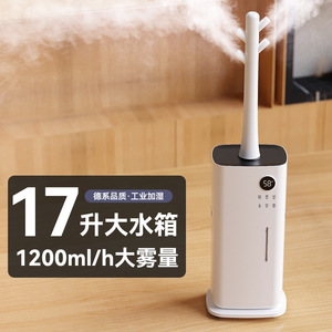 Air <b>Humidifier</b> 17L Large Capacity With Disinfection Function For Home Commercial Use - Product Image 3