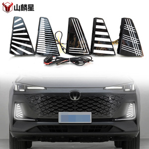 Feux de jour à LED 12V pour Changan CS55 Plus 3ème génération 2023-2025, matériau ABS/PC, lampe étanche - Product Image 2