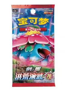 Оригинальные карты Покемон: наборы Shanghai 6.0 и 5.0, бустеры TCG, подарочная коллекция, коробка для колоды, оптом - Product Image 4