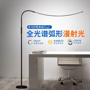 โคมไฟตั้งพื้น QiaoSheng LED 150 ซม. ควบคุมด้วยระบบสัมผัส แสงวอร์มไลท์ สำหรับอ่านหนังสือ ฝึกเล่นเปียโน ใช้ในบ้าน ห้องนั่งเล่น ห้องนอน - Product Image 3