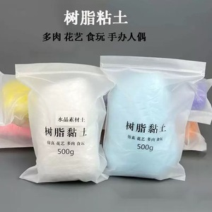 500g 18 couleurs Matériau de modelage cristallin translucide, pâte à modeler sans cuisson, argile colorée DIY, unisexe, thème floral, pour les 5-14 ans - Product Image 2