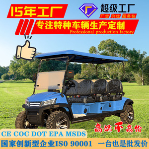 รถกอล์ฟไฟฟ้า 6 ที่นั่ง 40 กม./ชม. รับน้ำหนักได้ 800 กก. สำหรับการท่องเที่ยว โรงแรม โรงเรียน รถรับส่ง - Product Image 2