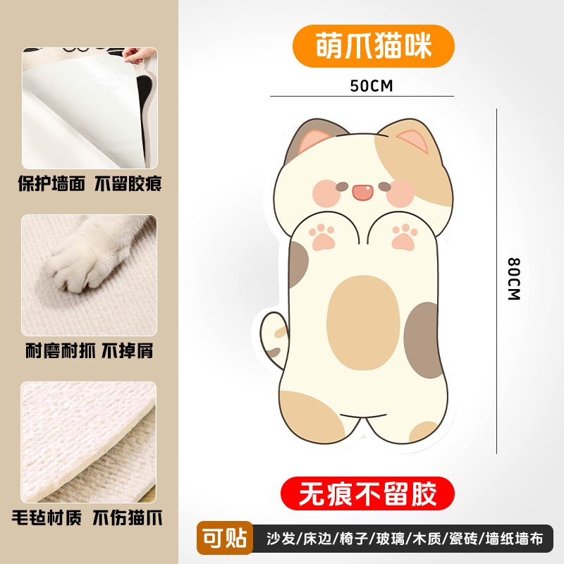 Cute catch cat [no glue]]