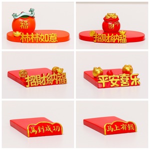 เรซิ่นของตกแต่งเพื่อความโชคดี ฐานรูปไข่ ของตกแต่งโต๊ะปีใหม่จีน งานฝีมือฮวงจุ้ย ของขวัญส่วนตัว - Product Image 5