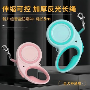 Correa para mascotas más vendida en el extranjero, correa retráctil automática para perros y gatos, adecuada para pasear perros. - Product Image 3