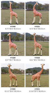 Sculture di Animali in Resina per <span class=keywords><strong>Zoo</strong></span> e Giardino, Statua di Giraffa Realistica a Grandezza Naturale Dipinta a Mano, Decorazione Creativa per Matrimoni - Product Image 5