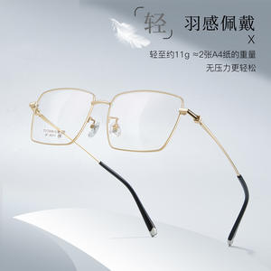 Monturas de Gafas Cuadradas Muinatit 6311 de Titanio Puro, Ligeras, para Hombre, Montura Completa, Lentes Acrílicas - Product Image 3