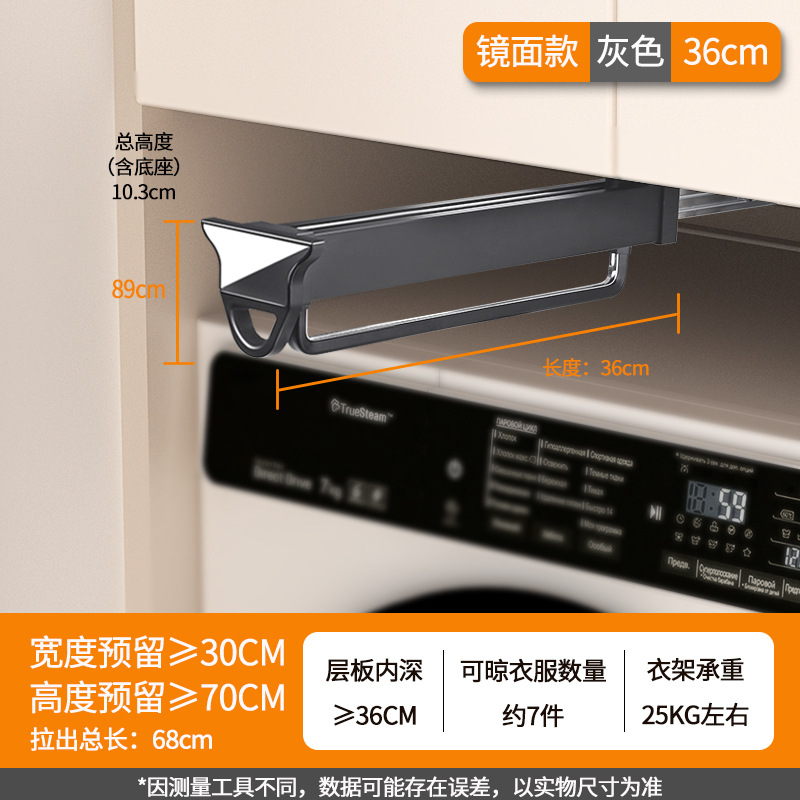 Y05BJ avec tige - 360mm - Gris