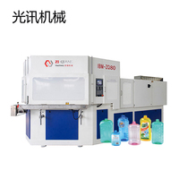 Máquina automática de moldeo por soplado por inyección ZQ80 para hacer una botella de 200ml en PP con una boca pequeña