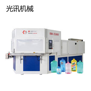 <span class=keywords><strong>M</strong></span>áquina automática de moldeo por soplado por inyección ZQ80 para hacer una botella de 200ml en PP con una <span class=keywords><strong>boca</strong></span> pequeña - Product Image 1