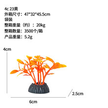 Forniture di Fabbrica: Piante Acquatiche e Alghe Ecologiche in Plastica per Decorazione Ornamentale di Acquari e Accessori - Product Image 5
