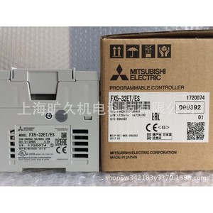 Controlador programable Mitsubishi Fx5-32et/es 32 I/O con interfaz Rs485, fabricado en Japón - Product Image 3