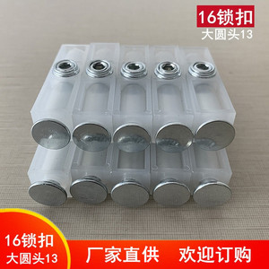 Serrure de meuble Huayi Parts 16-Lock, grande tête ronde 13, blanche, entièrement en aluminium, pour connexion d'armoires, accessoire de quincaillerie transparent - Product Image 3