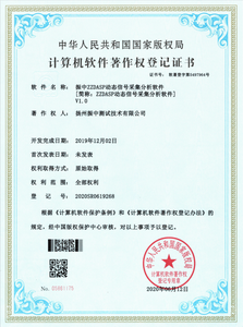 เครื่องรวบรวมสัญญาณกิกะบิตที่เสถียรและเชื่อถือได้ ตัววิเคราะห์สัญญาณแบบไดนามิก การ์ดเก็บข้อมูล ตัววิเคราะห์สัญญาณการสั่นสะเทือน - Product Image 6