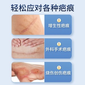 Gel de Silicona Médica Haishi Hainuo para Tratamiento de Cicatrices, Tubo de 10g con Ingredientes Importados para Cicatrices de Cirugía y Trauma - Product Image 4