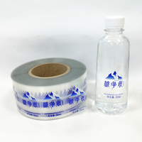 Bouteille d'eau étanche personnalisée de 350ml avec étiquettes BOPP transparentes collantes Autocollant d'emballage de qualité supérieure