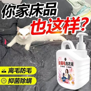 Pet Hair Remover <b>Spray</b> 300ml For Clothing With Heating Function Apparel <b>Cleaner</b> - Product Image 5
