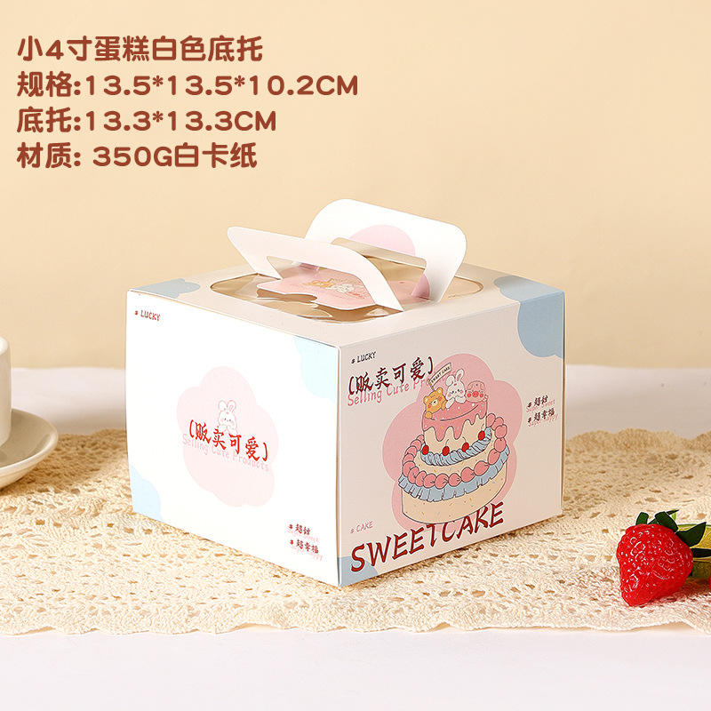 Pequeño 4 pulgadas vendiendo lindo