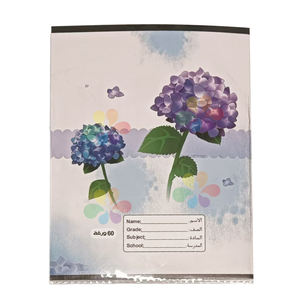 Cuaderno A5 de África, Material Escolar al por Mayor, Cuaderno de Ejercicios de 60/100 Hojas, Cuadernos con Líneas Árabes con Funda OPP para Estudiantes de Libia - Product Image 3