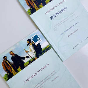 Lettres Garcia Traduction Anglaise-Chinoise Originale <span class=keywords><strong>2</strong></span> Volumes Livres Bilingues Chinois-Anglais - Secret Road Success Classic Faith - Product Image 2