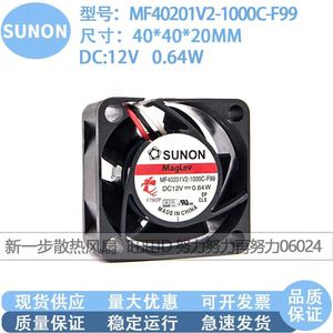 ซูนอน แม็กเลฟ 40x20 มม. 12V 0.64W DC พัดลมไร้แปรงถ่านสำหรับคอมพิวเตอร์ - Product Image 5