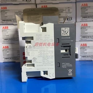 Contacteur Abb Af16 AC/DC 30A Automatisation industrielle Fabriqué en Chine - Product Image 1