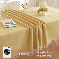Nappe rectangulaire de luxe en chenille doré-brun avec bordure à pompons, lavable et douce, idéale pour les mariages, banquets et la décoration de la maison.